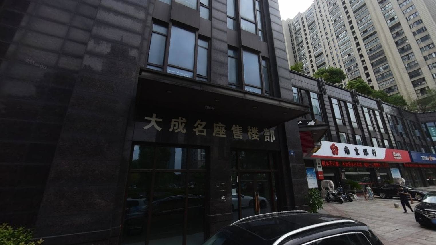 入口
